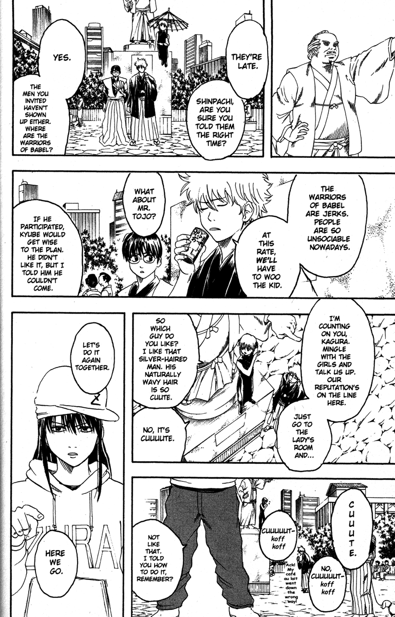 Read Gintama Manga Online