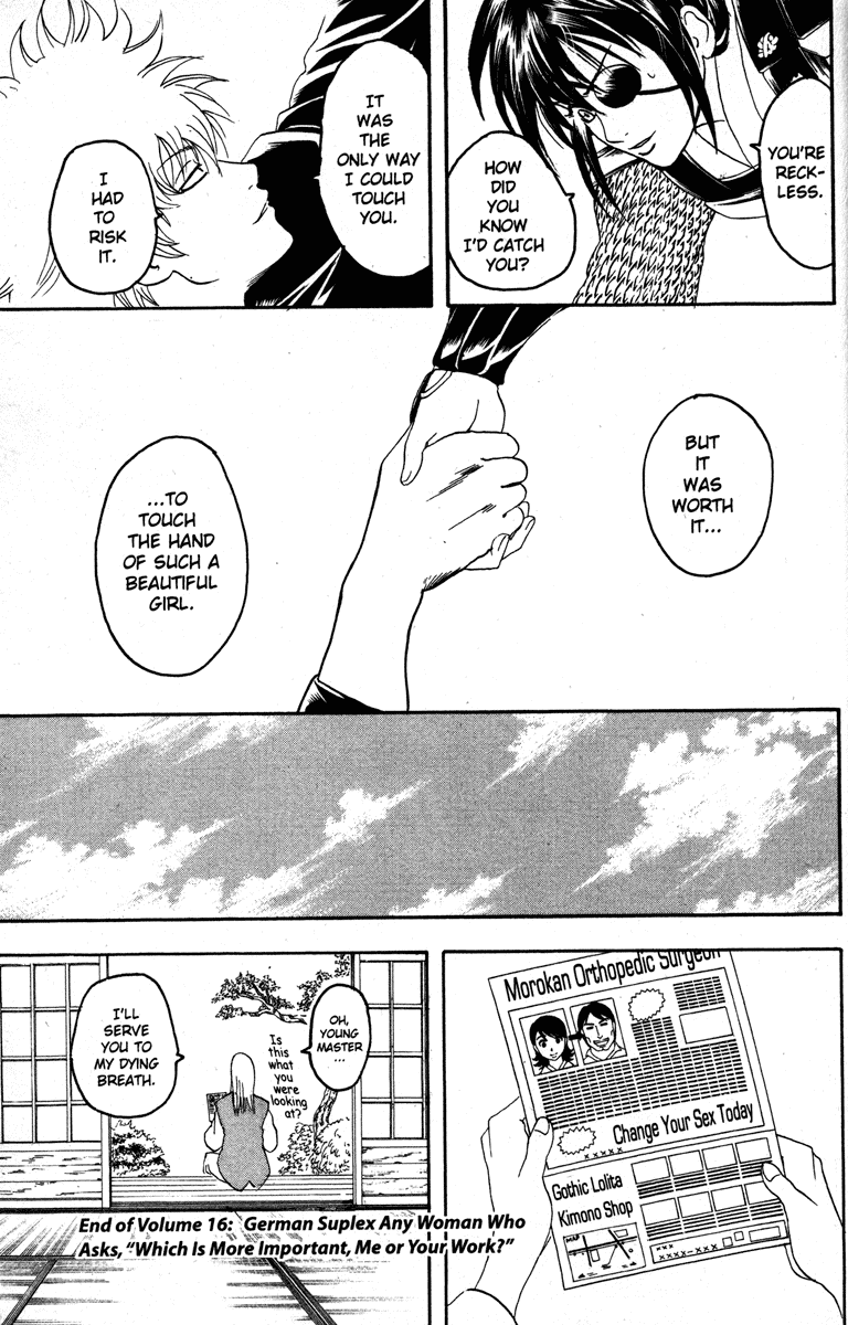 Read Gintama Manga Online