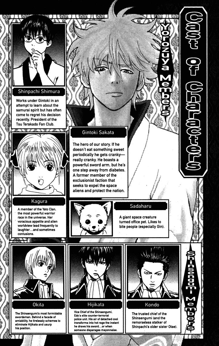 Read Gintama Manga Online