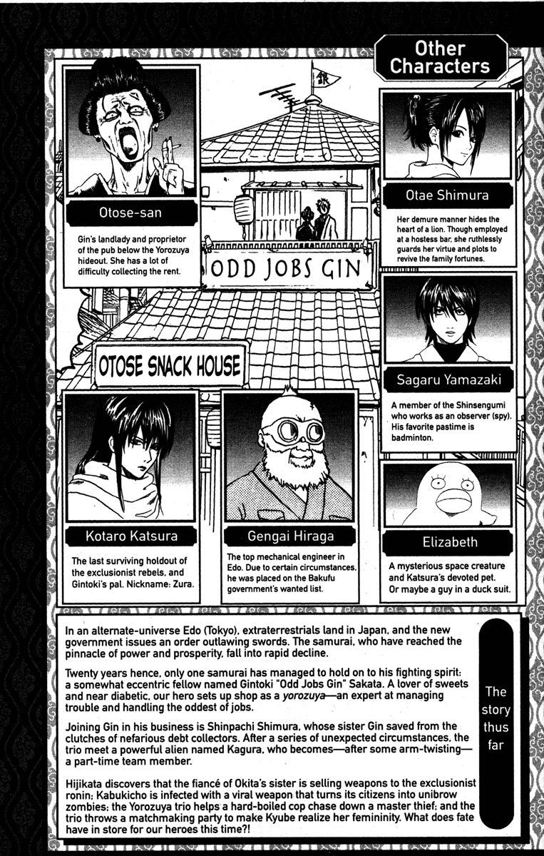 Read Gintama Manga Online