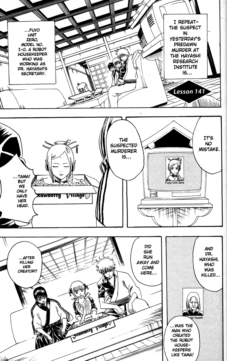 Read Gintama Manga Online
