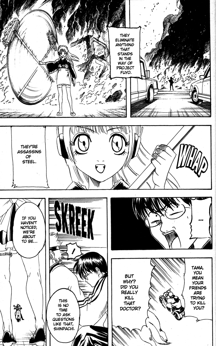 Read Gintama Manga Online