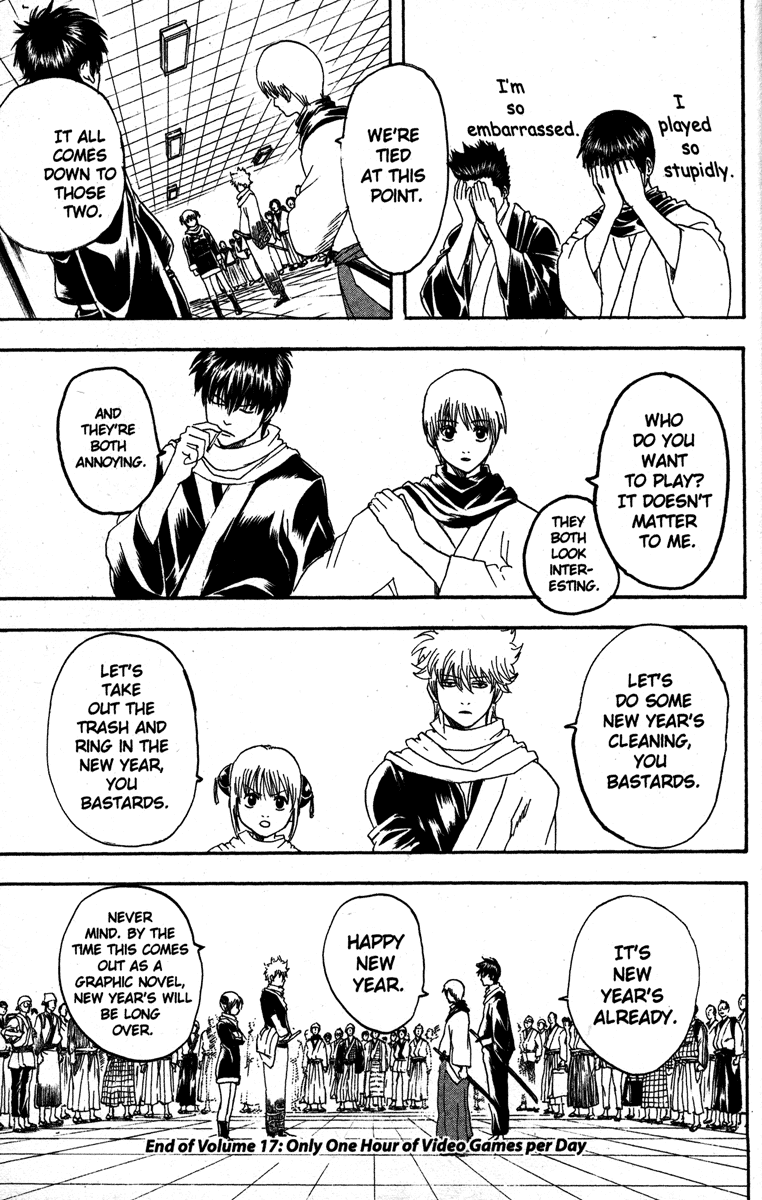 Read Gintama Manga Online