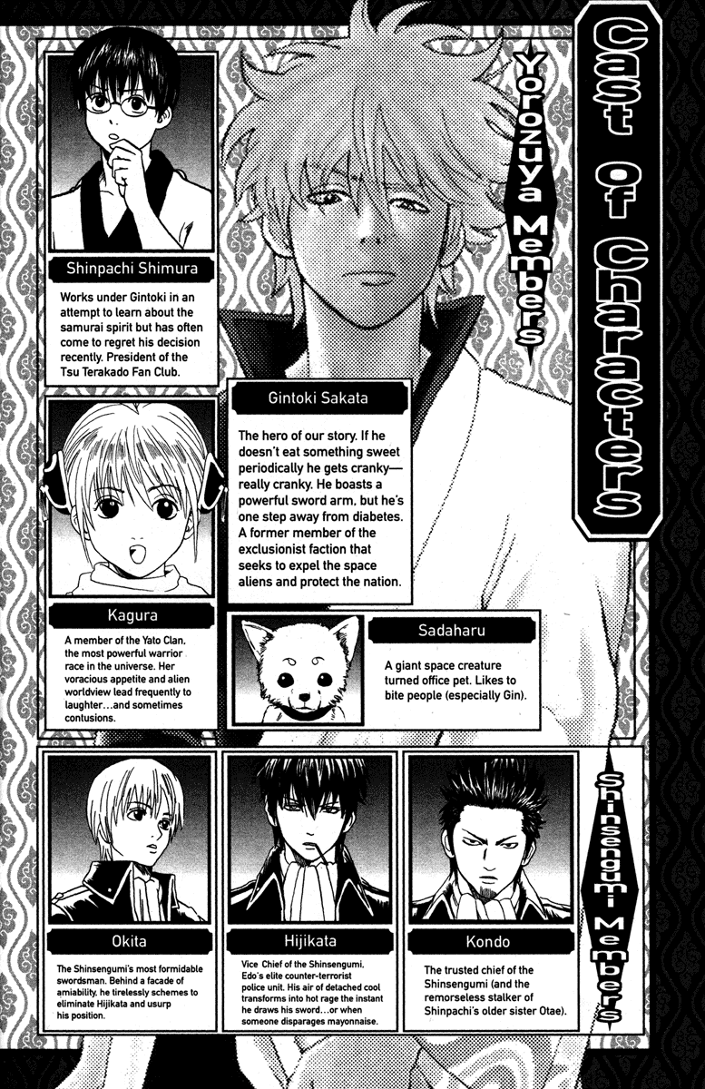 Read Gintama Manga Online