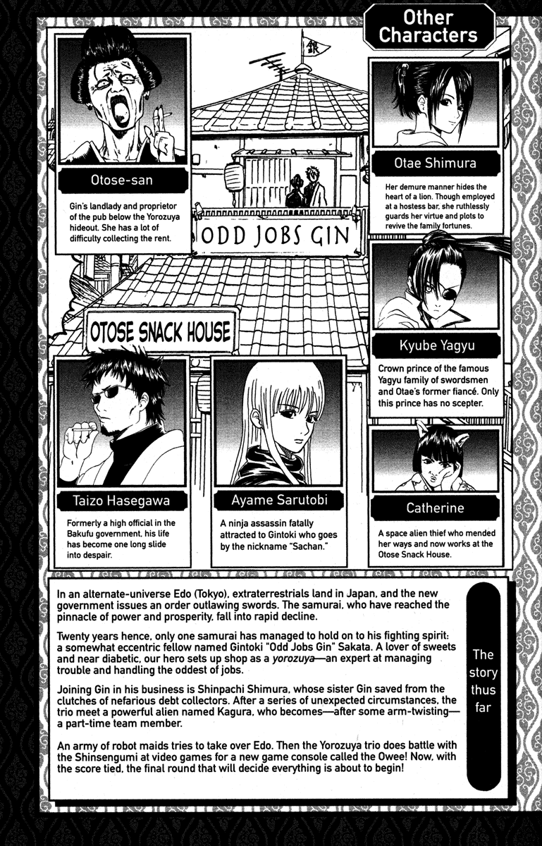 Read Gintama Manga Online
