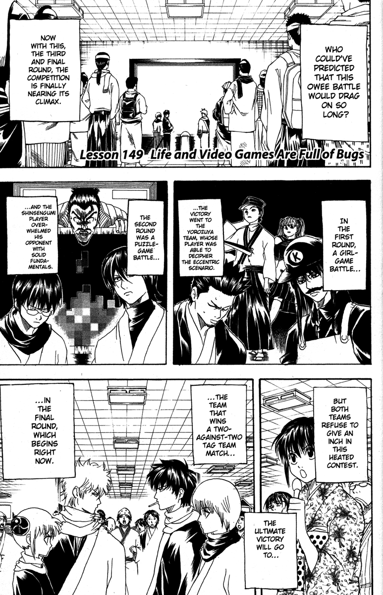 Read Gintama Manga Online