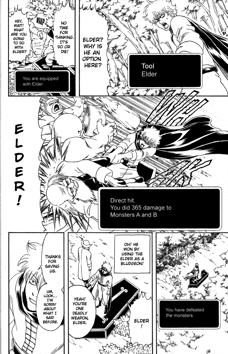 Read Gintama Manga Online