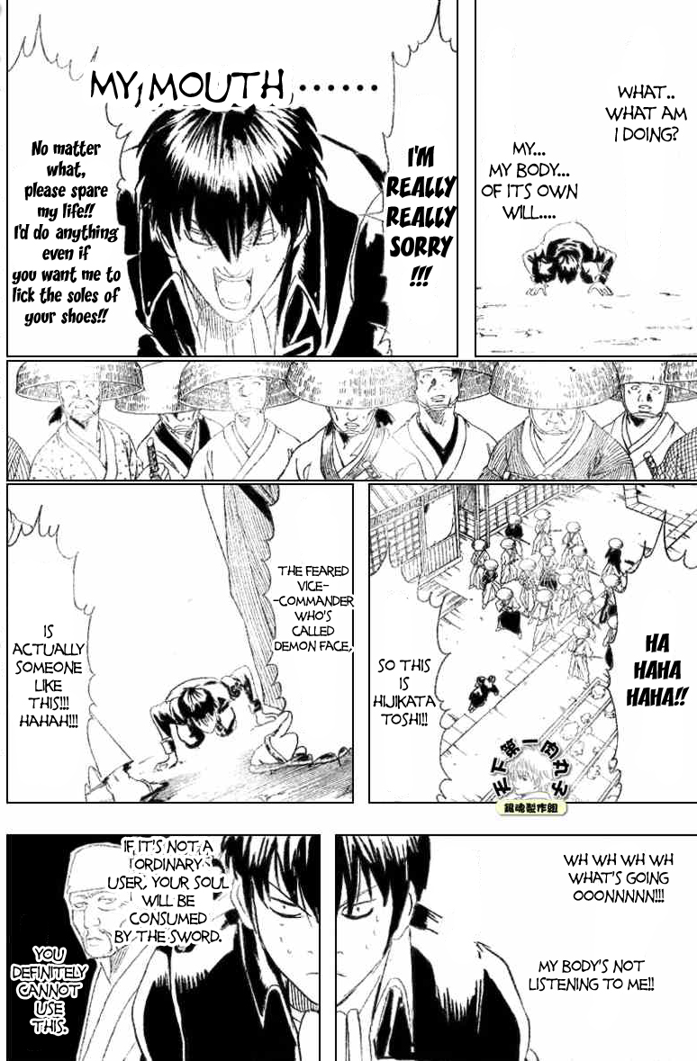 Read Gintama Manga Online