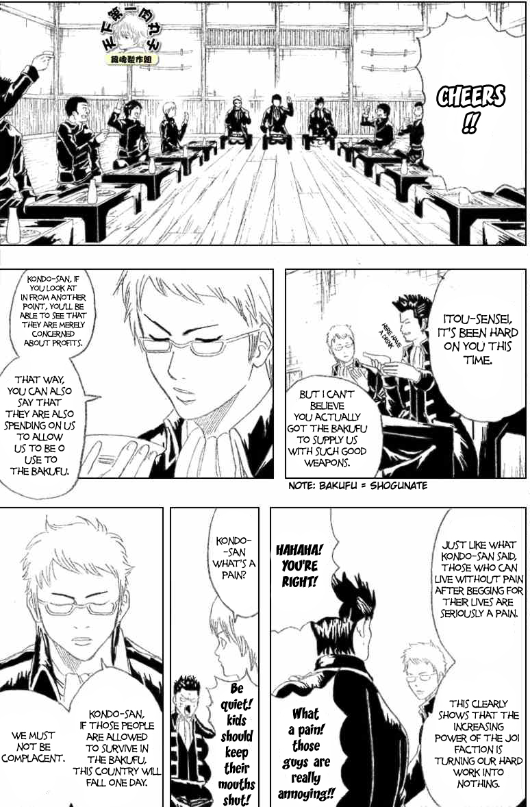Read Gintama Manga Online