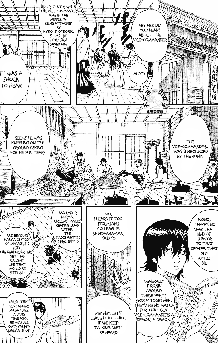 Read Gintama Manga Online