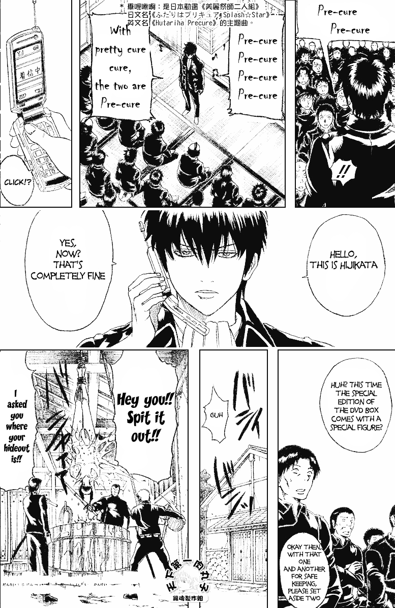 Read Gintama Manga Online