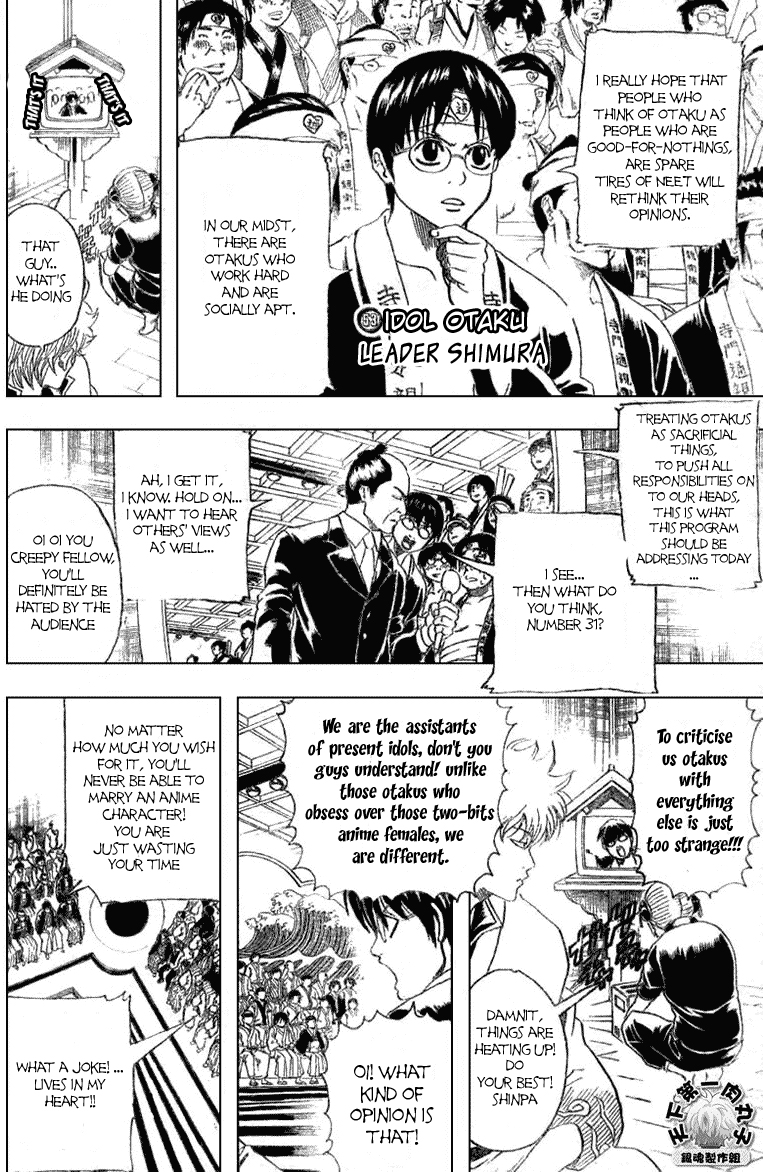 Read Gintama Manga Online