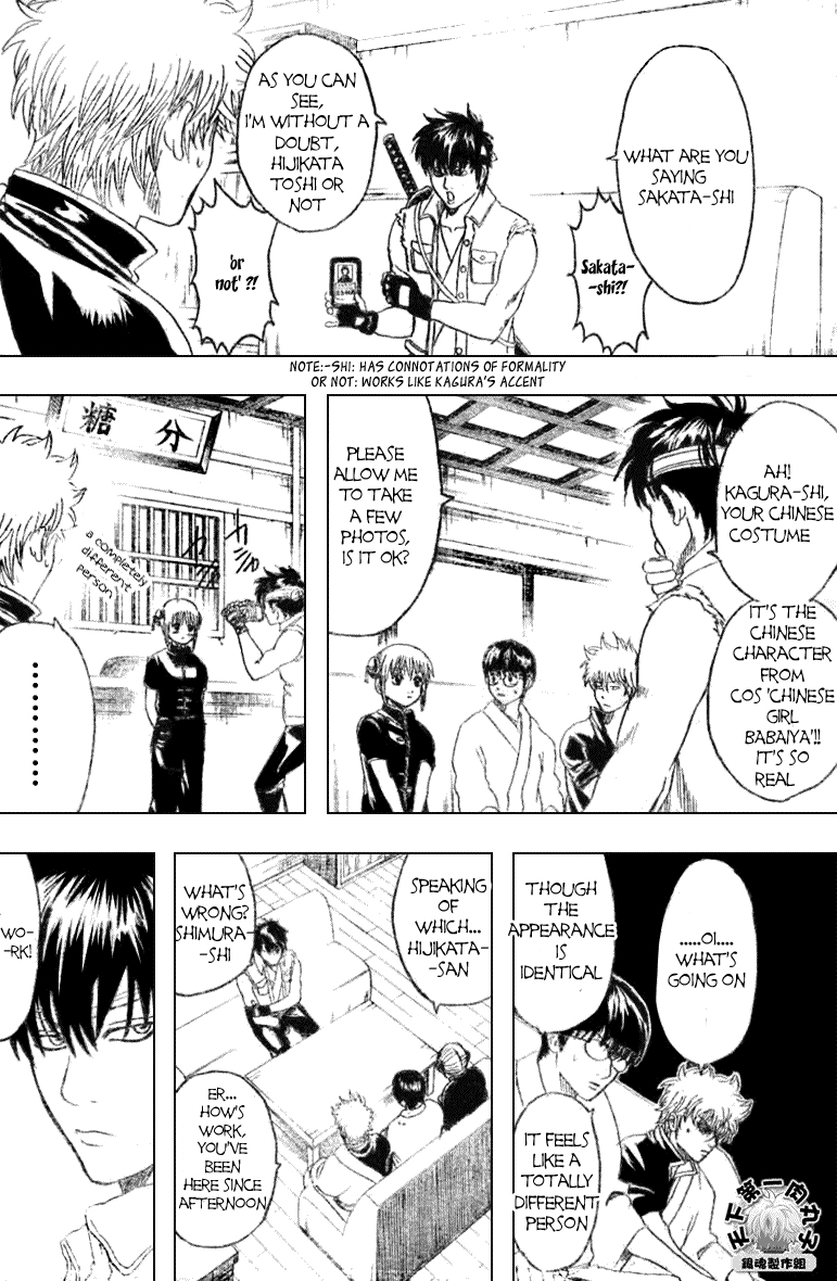 Read Gintama Manga Online