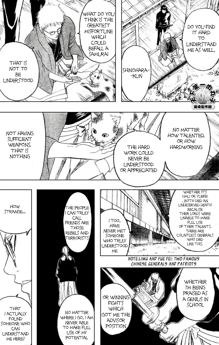 Read Gintama Manga Online
