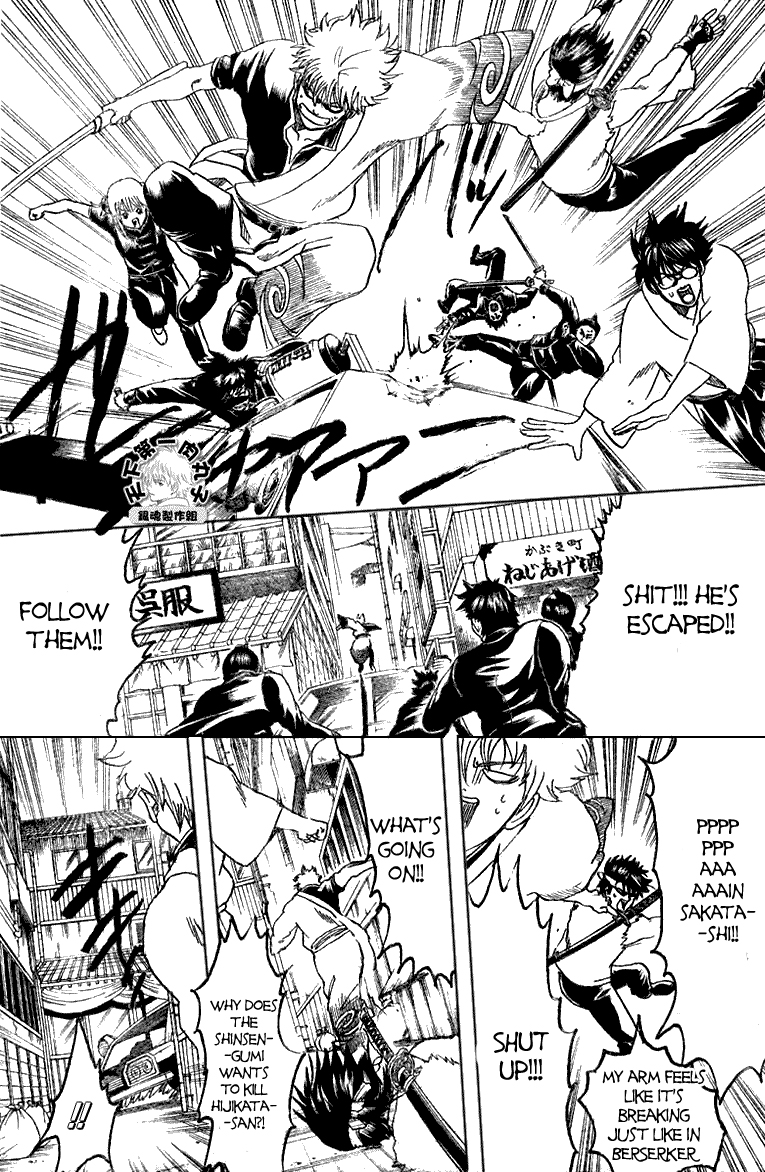 Read Gintama Manga Online