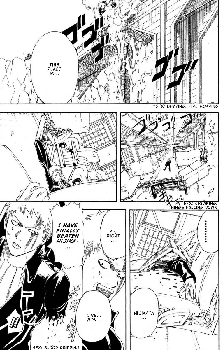 Read Gintama Manga Online