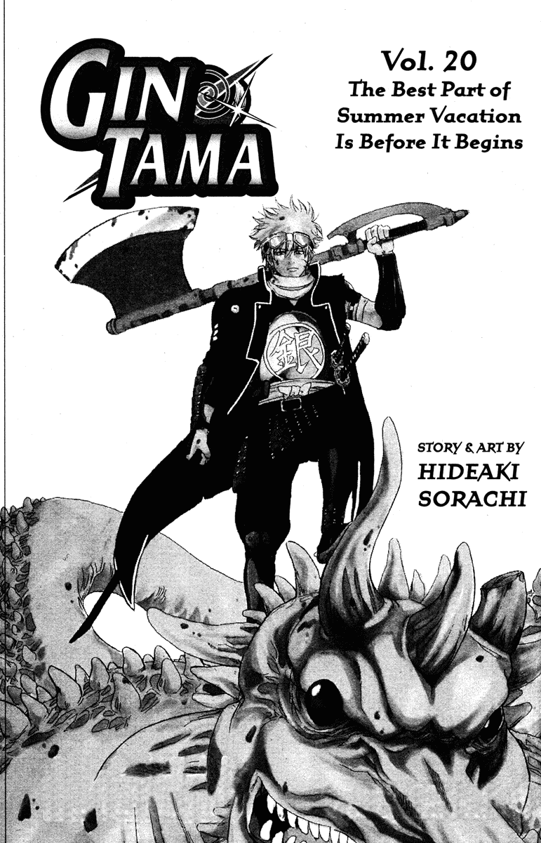 Read Gintama Manga Online
