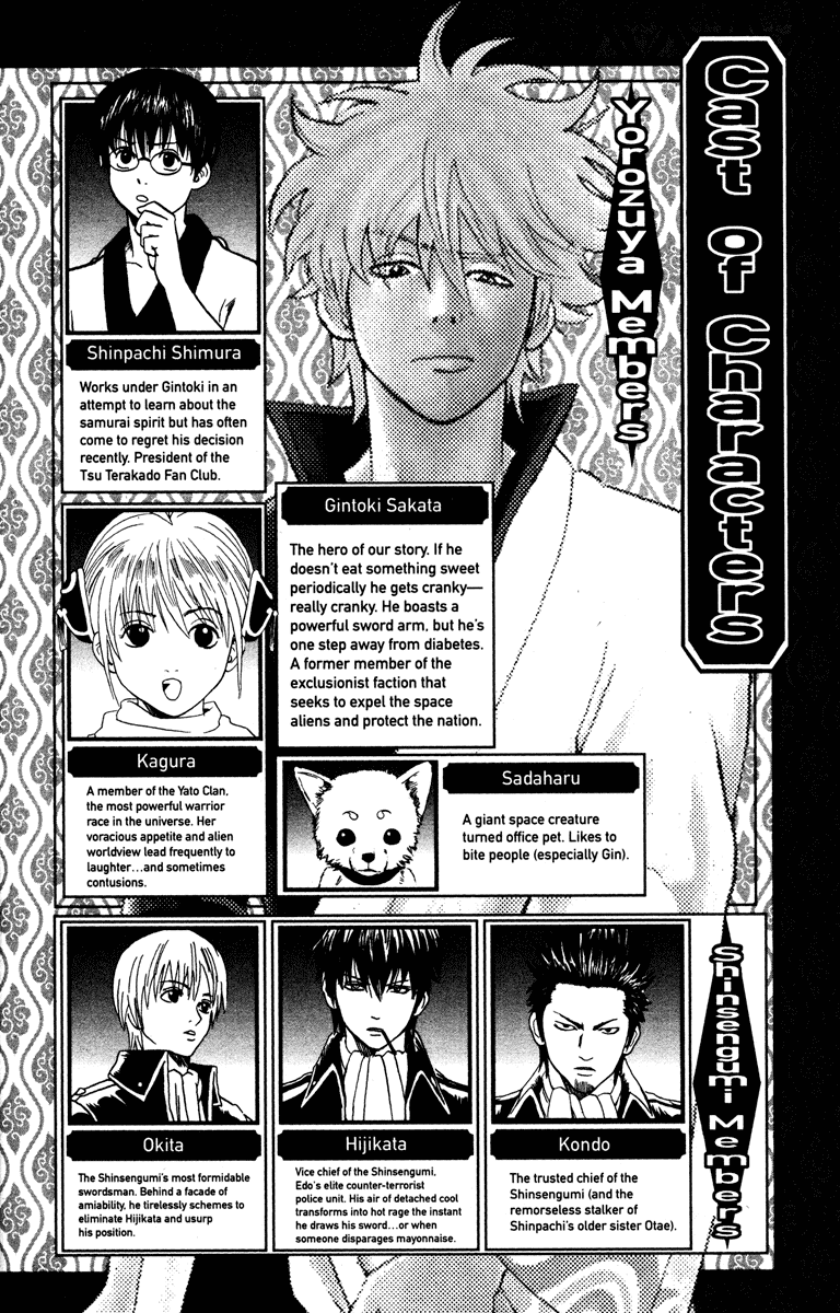 Read Gintama Manga Online