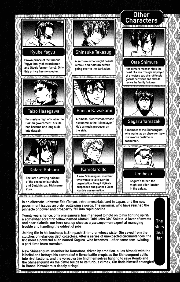 Read Gintama Manga Online