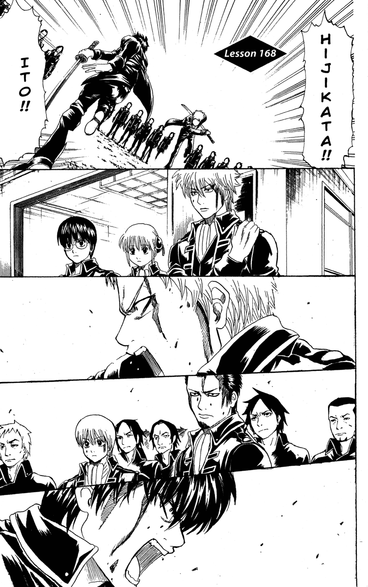 Read Gintama Manga Online