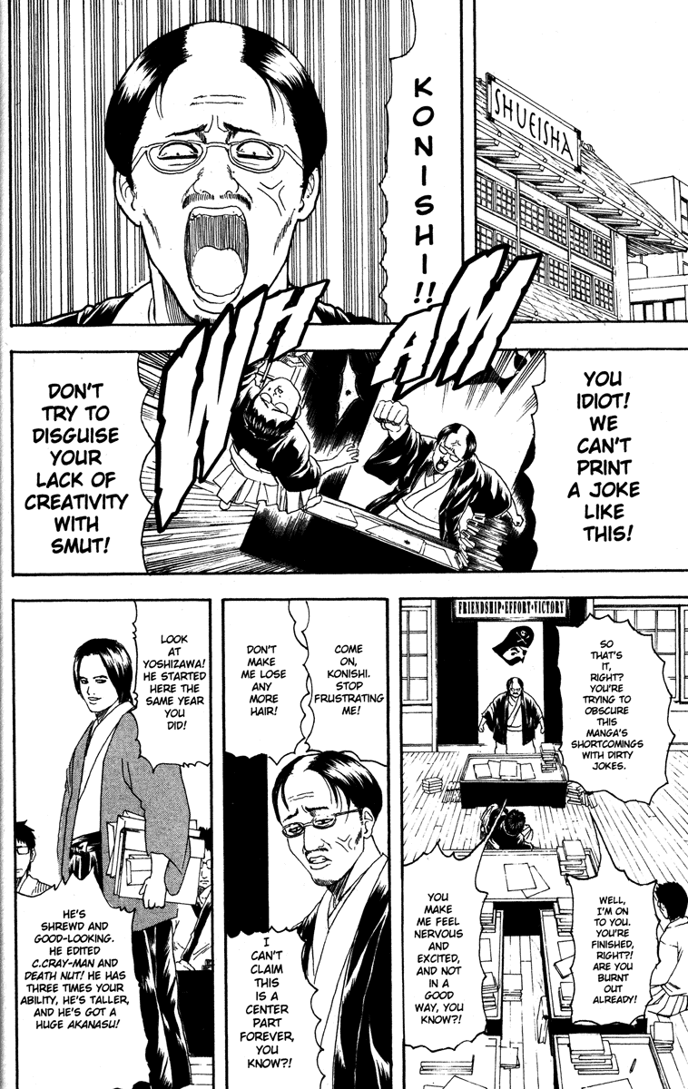 Read Gintama Manga Online