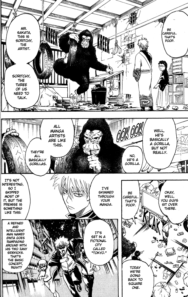 Read Gintama Manga Online