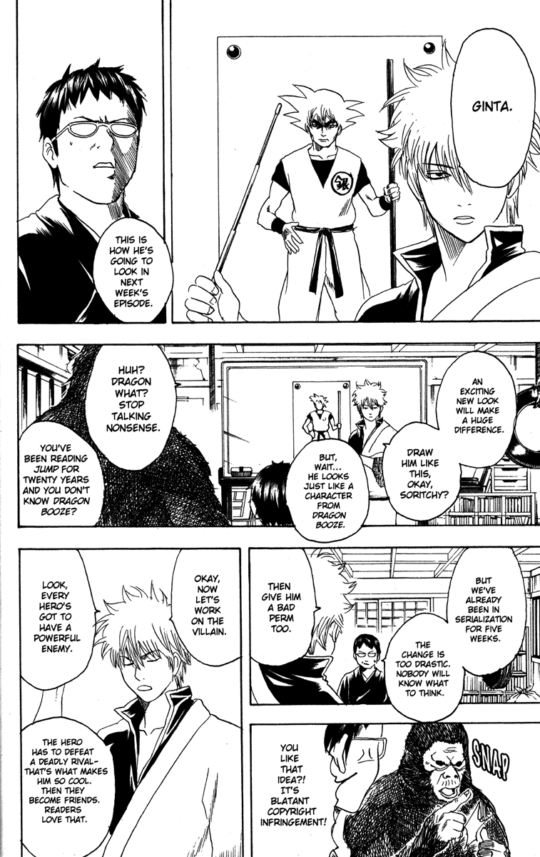 Read Gintama Manga Online