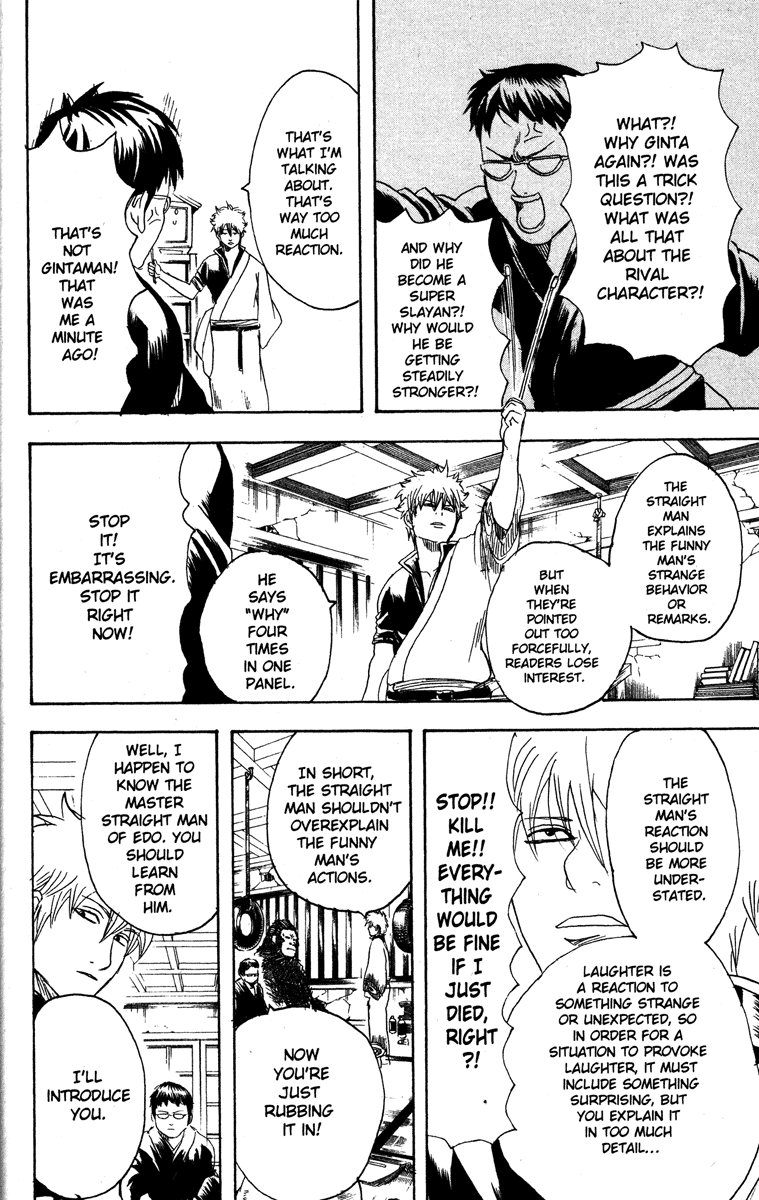 Read Gintama Manga Online