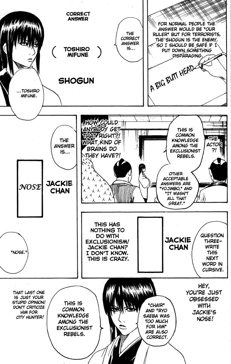 Read Gintama Manga Online