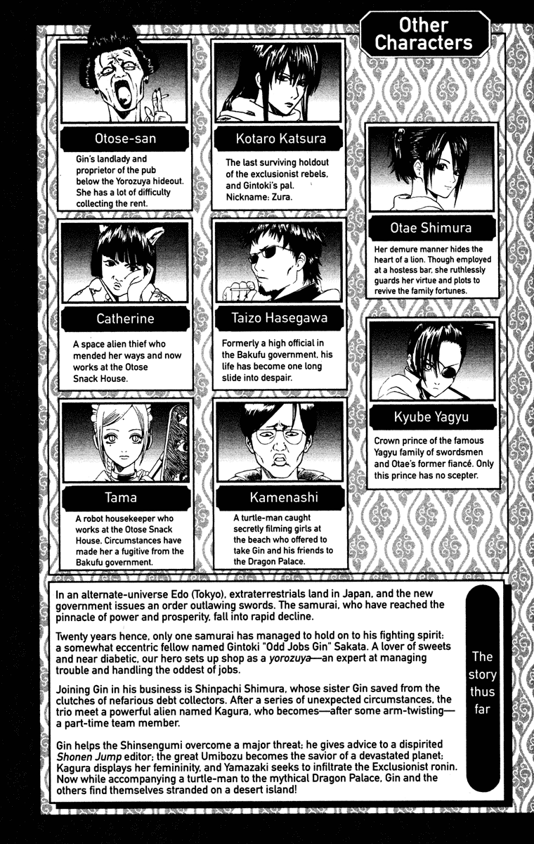Read Gintama Manga Online