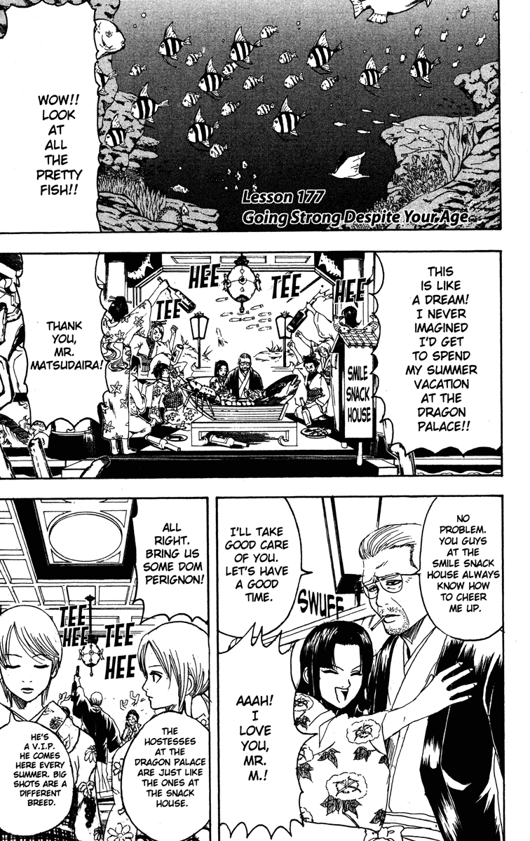 Read Gintama Manga Online