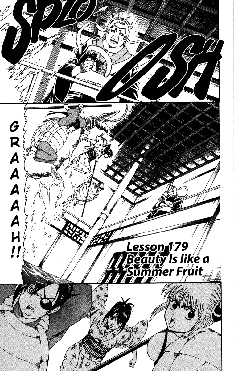 Read Gintama Manga Online
