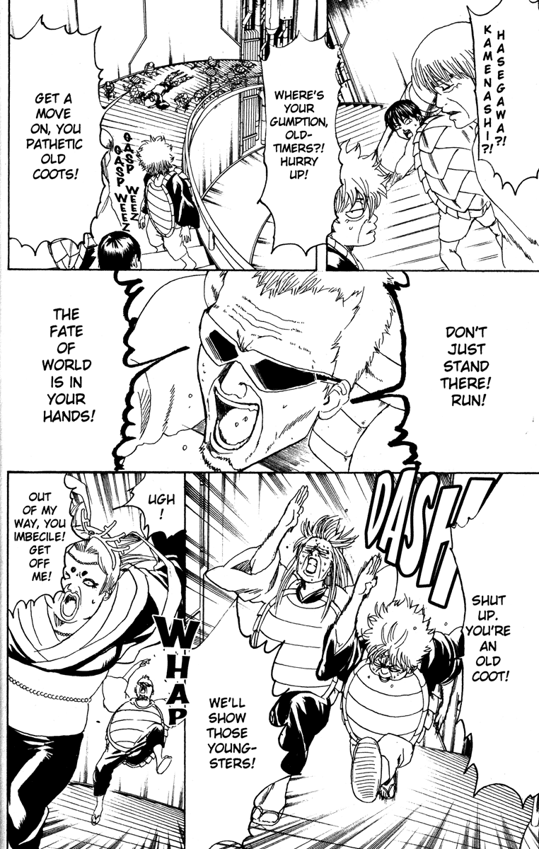 Read Gintama Manga Online