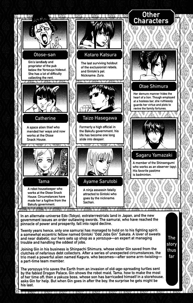 Read Gintama Manga Online