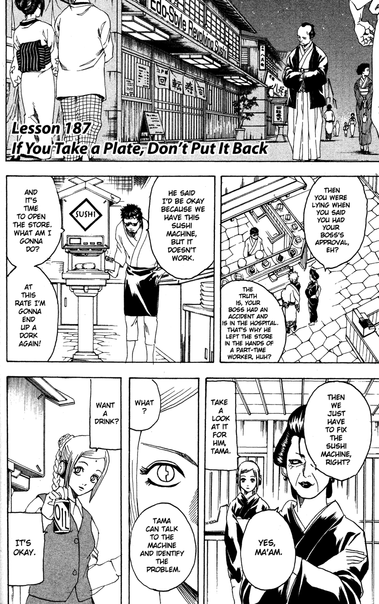 Read Gintama Manga Online