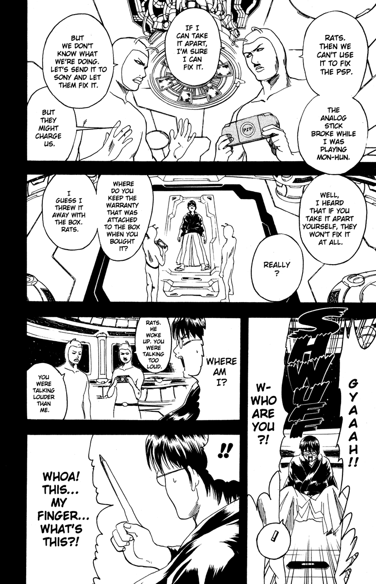 Read Gintama Manga Online