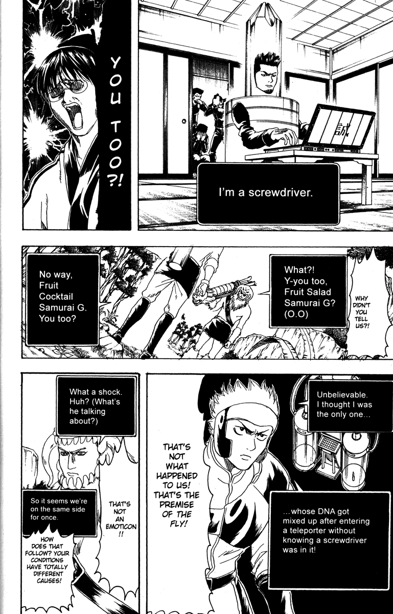 Read Gintama Manga Online