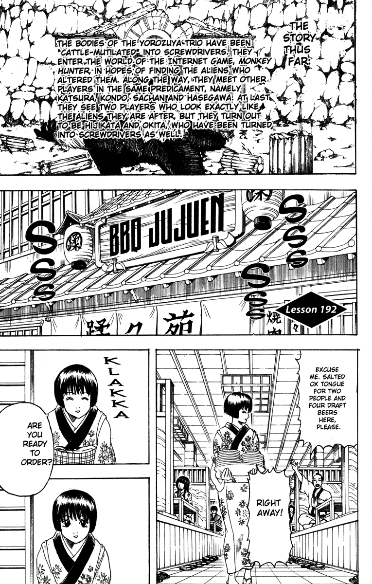 Read Gintama Manga Online