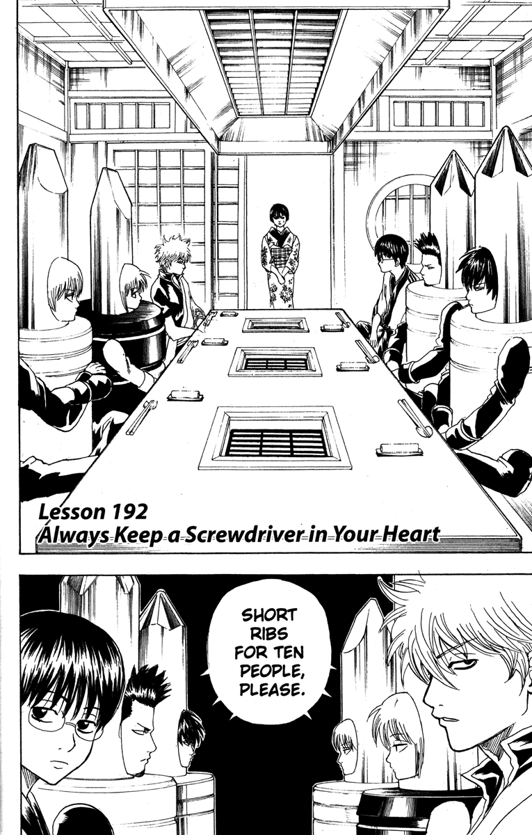 Read Gintama Manga Online