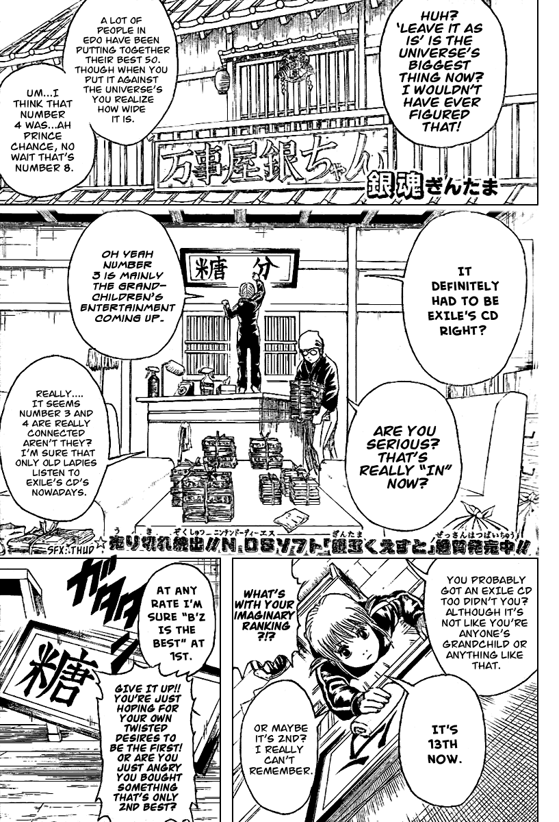 Read Gintama Manga Online