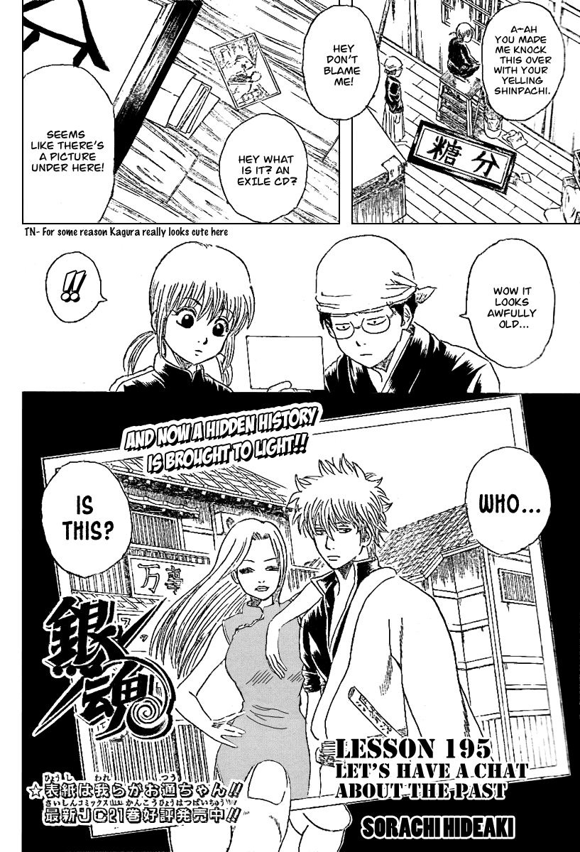Read Gintama Manga Online