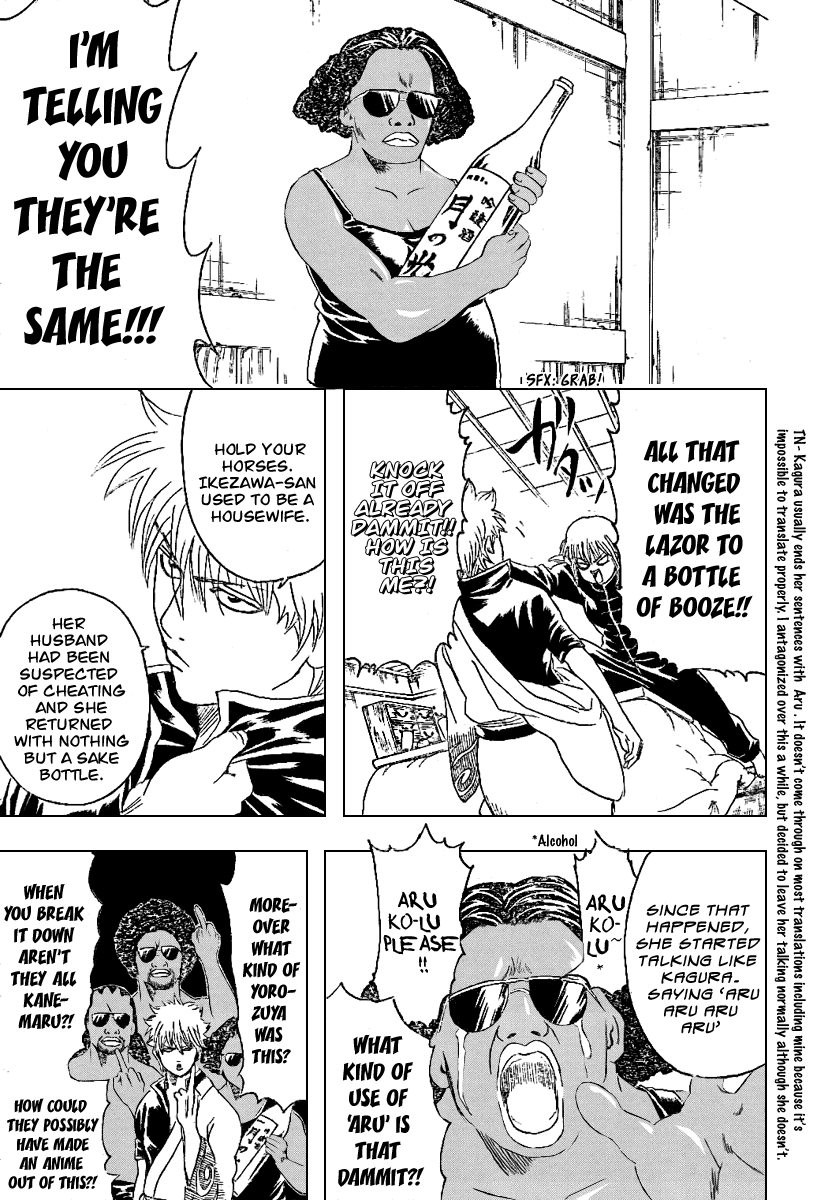 Read Gintama Manga Online