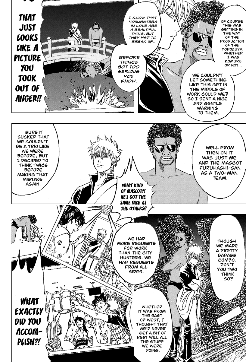 Read Gintama Manga Online