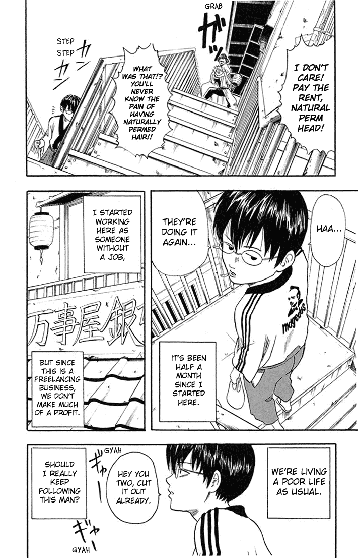 Read Gintama Manga Online
