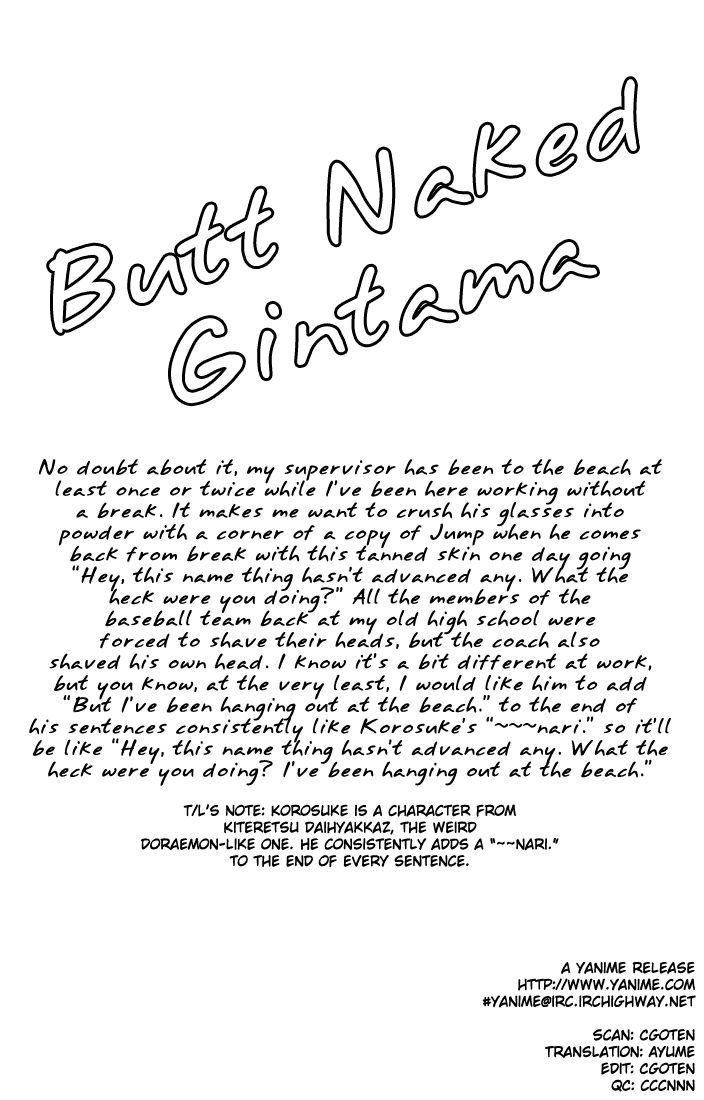 Read Gintama Manga Online