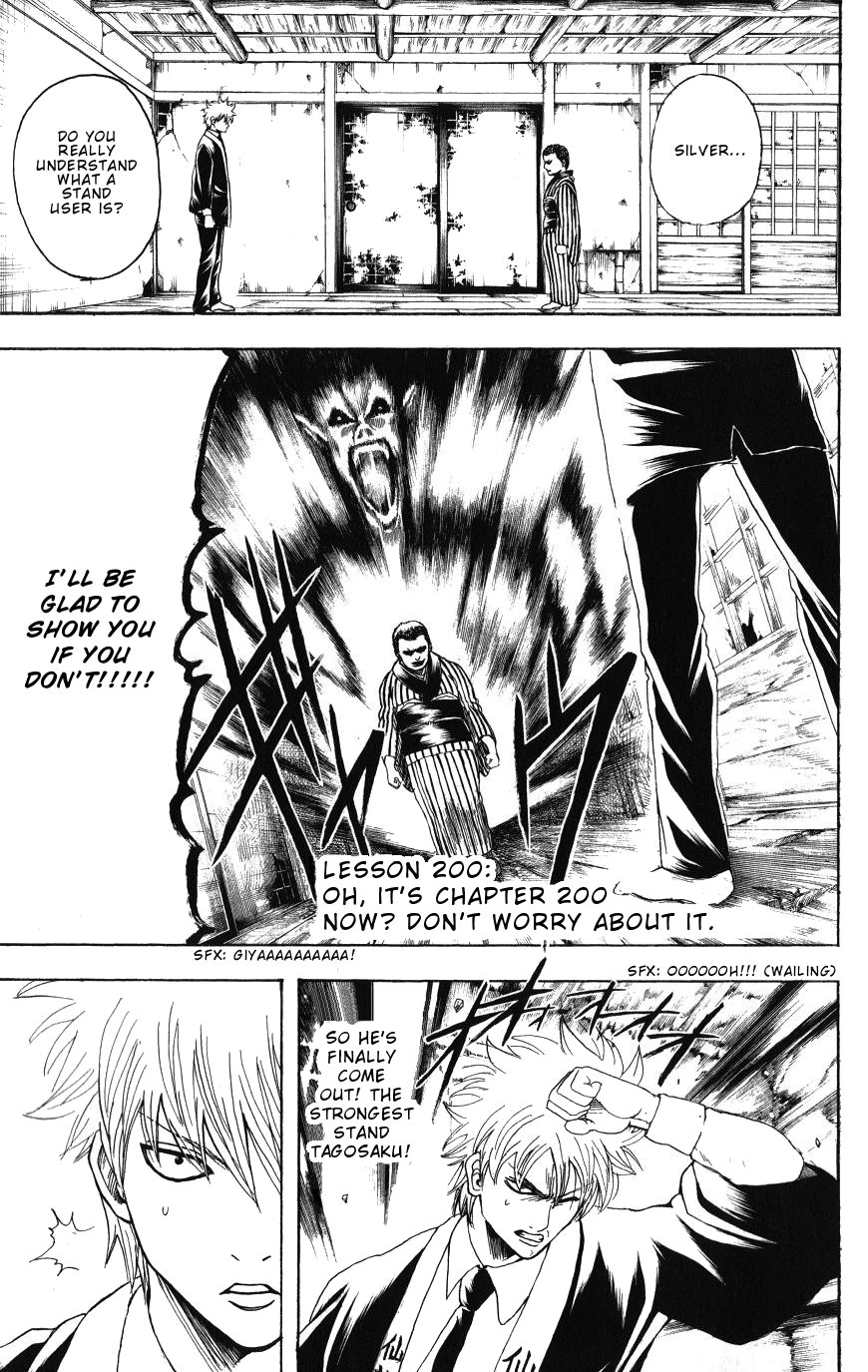 Read Gintama Manga Online