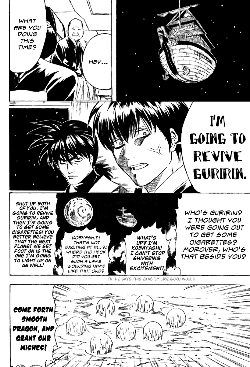 Read Gintama Manga Online