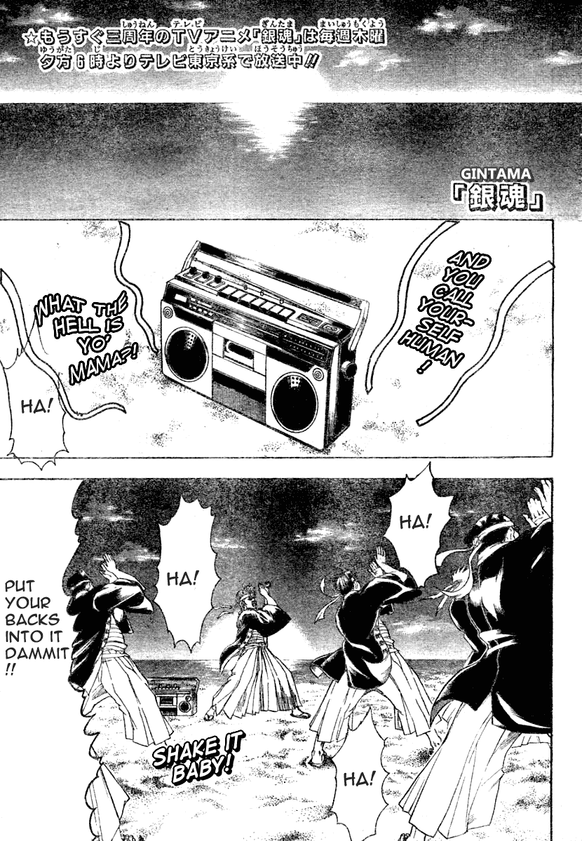 Read Gintama Manga Online