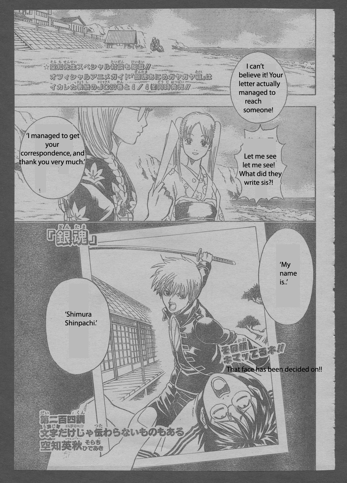Read Gintama Manga Online