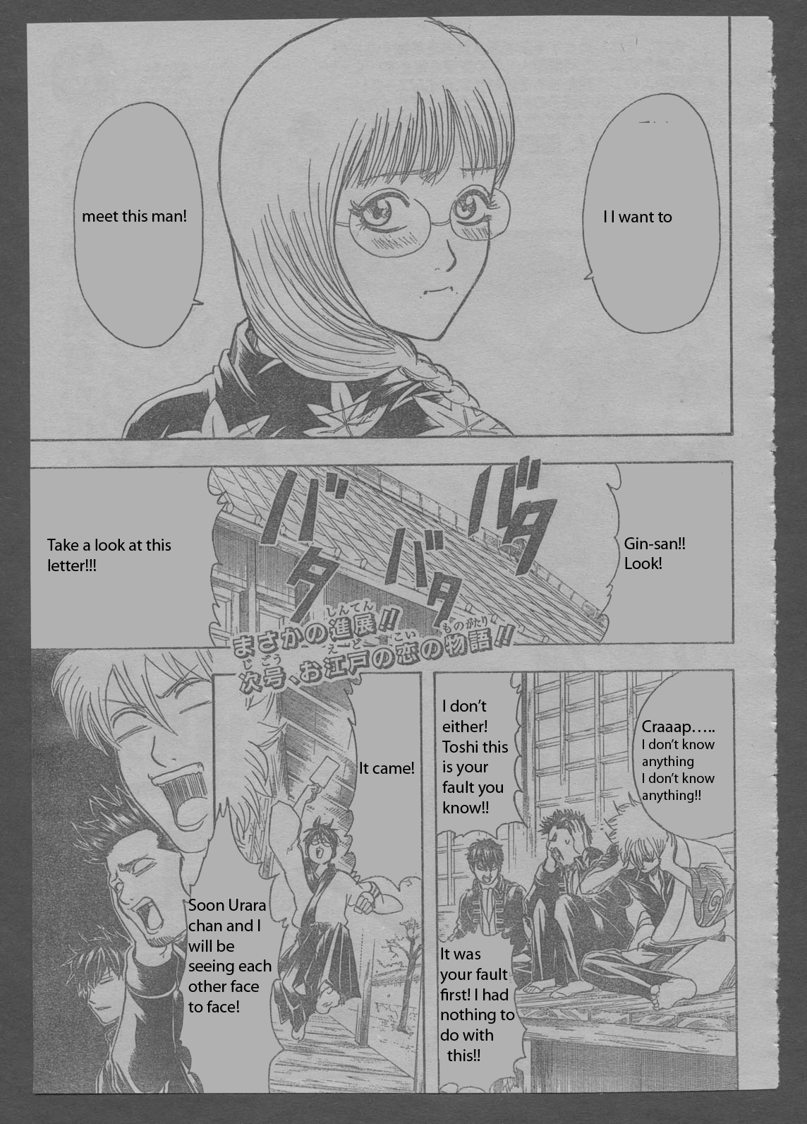 Read Gintama Manga Online